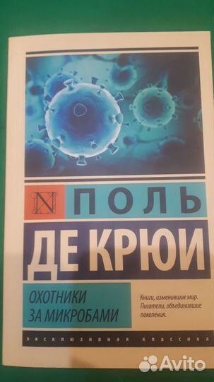 Книги научно-популярные