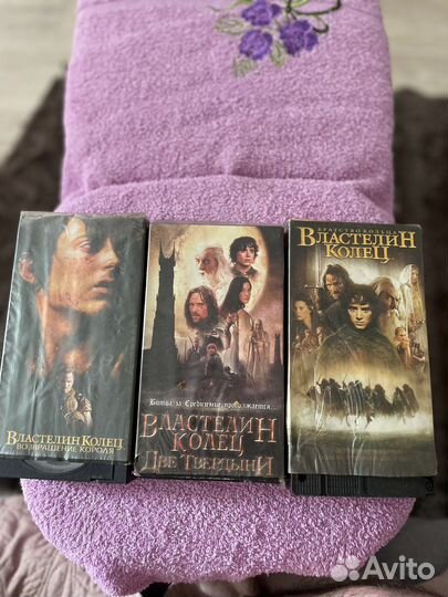 Трилогия Властелин Колец VHS