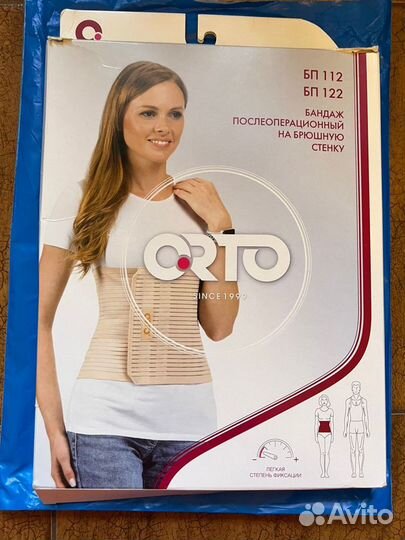 Бандаж послеоперационный Orto