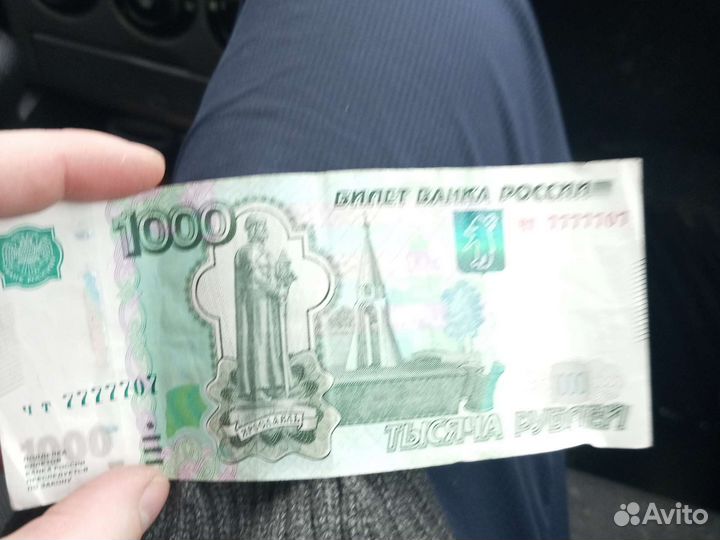 Бумажные деньги