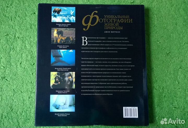 Энциклопедии, подарочные, коллекционные (4 шт.)