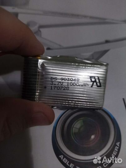 Квадрокоптер