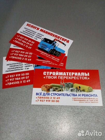 Визитки качественные 1000шт с бесплатной доставкой