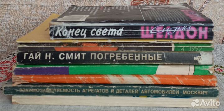 Много разных книг