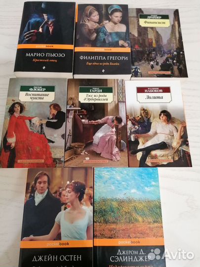 Набор книг в мягком переплете 8 шт