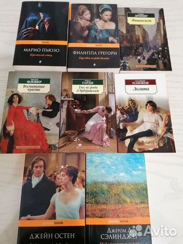 Набор книг в мягком переплете 8 шт
