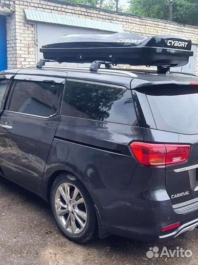 Бокс и багажник на крышу Киа карнивал kia carnival