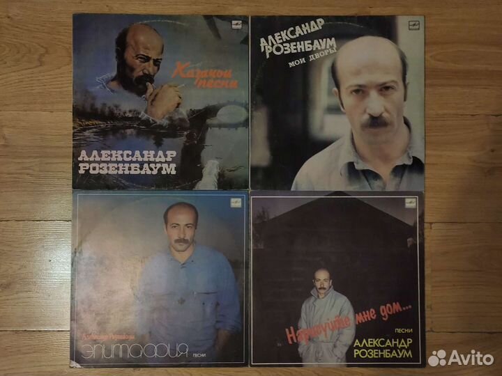 Виниловые пластинки