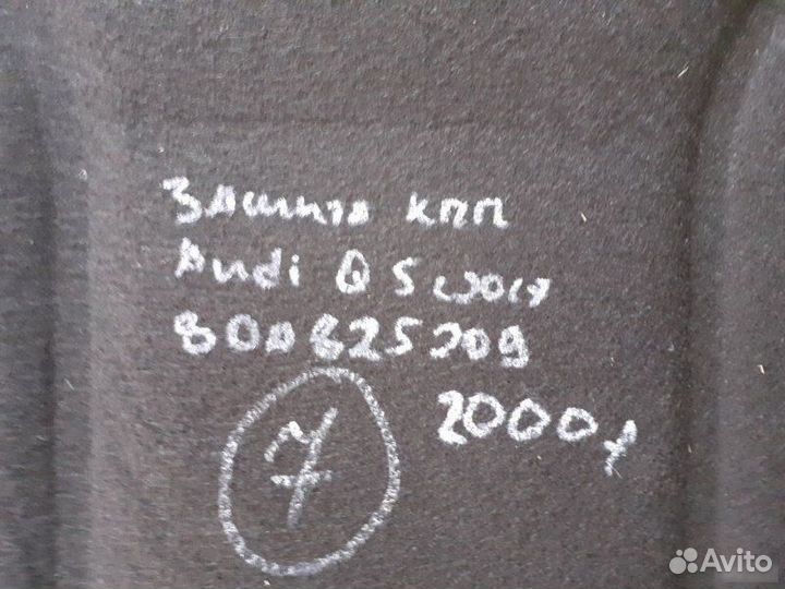 Защита кпп Audi Q5