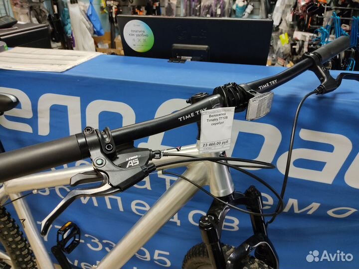 Новый горный велосипед