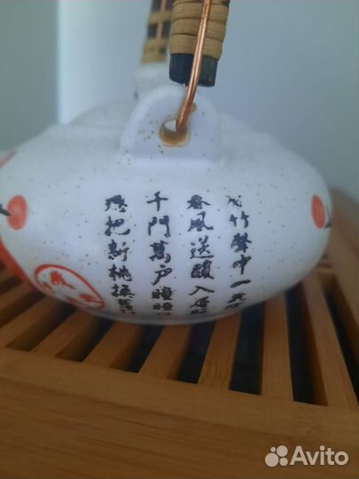 Чайник и пиала