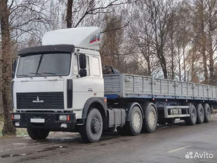 Грузоперевозки. Транспортировка крупногабаритных грузов