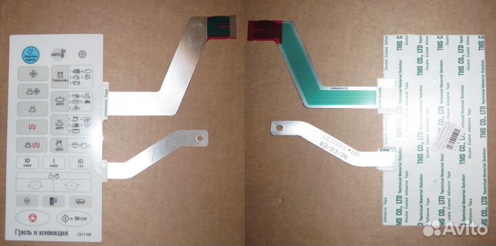 Сенсорная панель управления для микроволновой печи