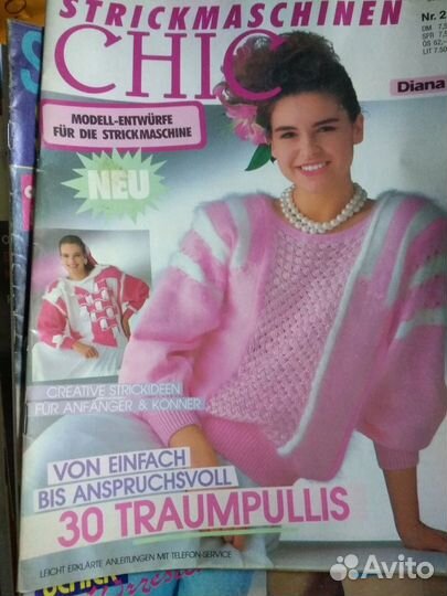 Журналы по вязанию - Верена, Сабрина, Диана и др