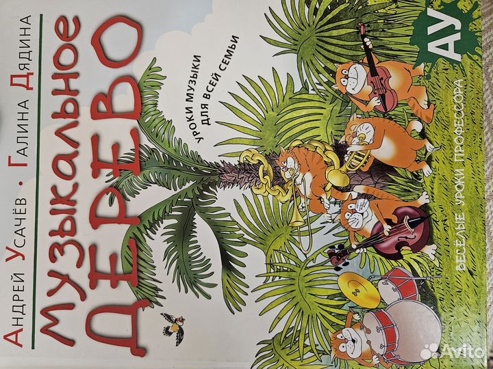 Детские книги пакетом