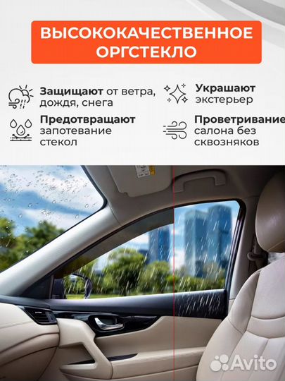Дефлекторы окон volkswagen passat b7 b6