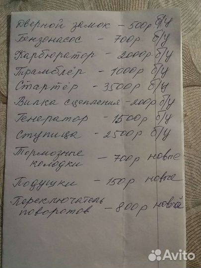 Генератор УАЗ