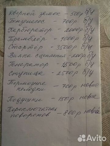 Генератор УАЗ