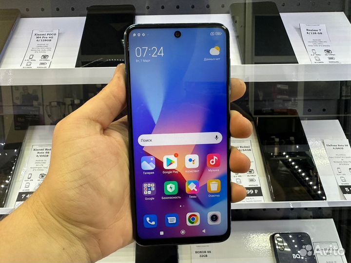 Смартфон Xiaomi Redmi Note 10 4/64GB(скупка/обмен)