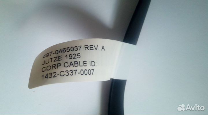 Кабель для ибп/консольный