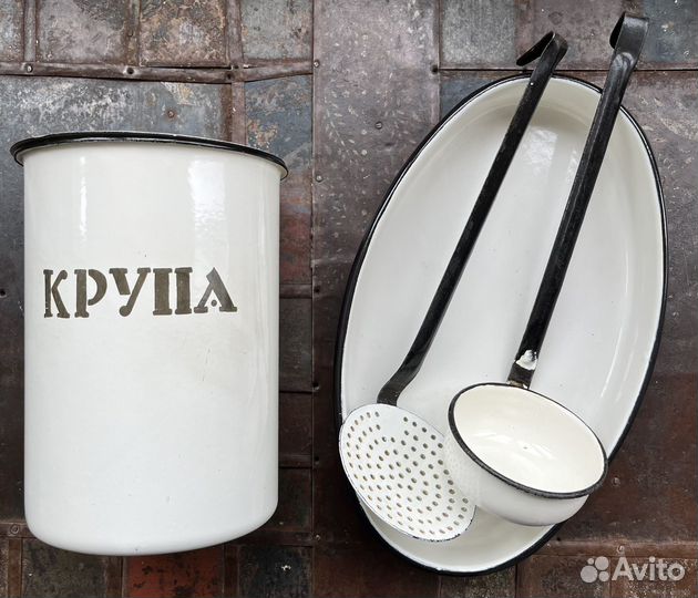 Посуда эмалированная СССР