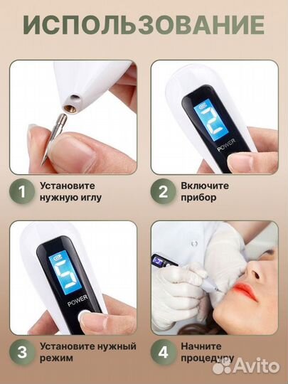 Лазерная ручка от папиллом, веснушек и пигментов