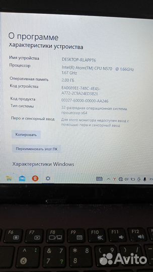 Нетбук Asus Eee PC 1015PW