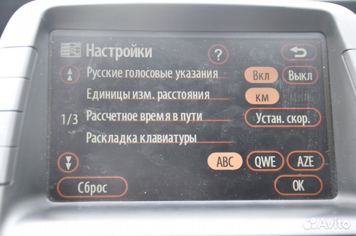 DVD карты навигации Toyota / Lexus E1F