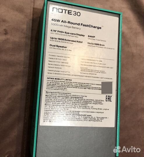 Infinix Note 30, 8/256 ГБ