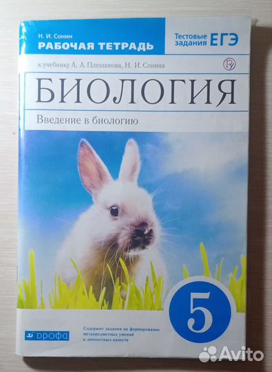 Книги для детей