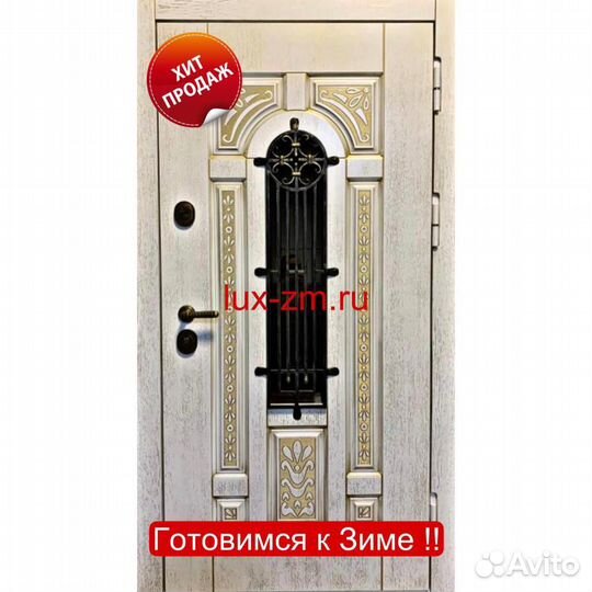 Дверь с терморазрывом