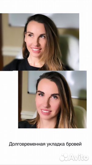 Модель на брови/ресницы