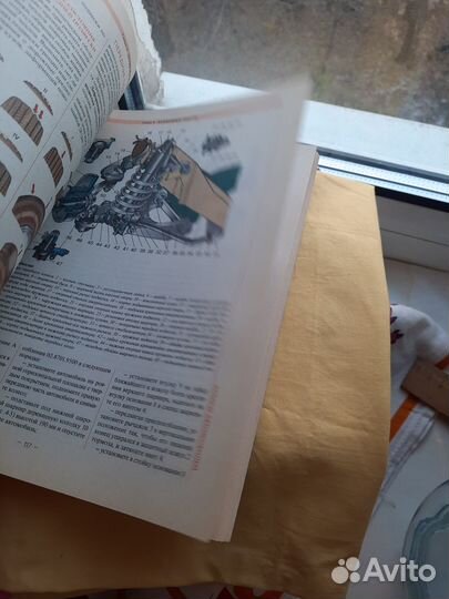 Руководство по ремонту ваз 2103 04 05 06 08 09