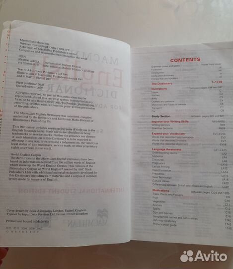 Словарь Macmillan English dictionary for advanced