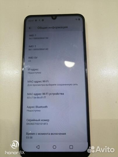 realme C53, 6/128 ГБ