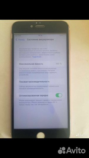 Apple iPhone 6s plus