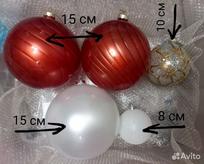 Елочные игрушки 15 см стекло
