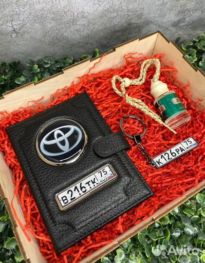 Подарок Мужчине. Именная автообложка. Автонабор