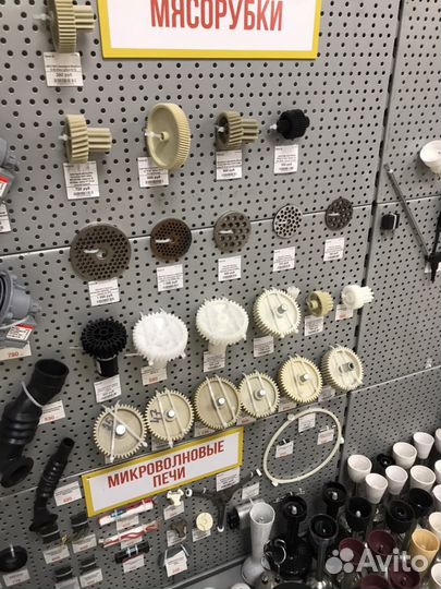 Решетки и ножи для мясорубок