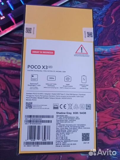 Xiaomi Poco X3 NFC, 6/64 ГБ