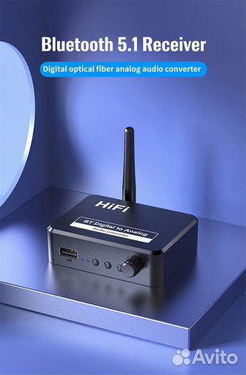 Декодер приемник Bluetooth 5,0. Преобразователь