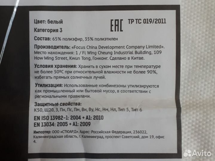 Комбинезон jeta safety jpc58 l, xl