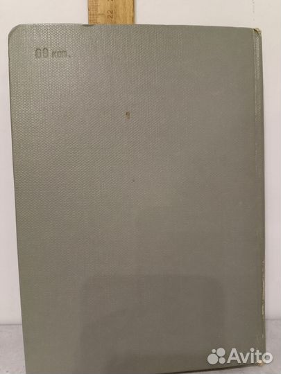 Карамзин Н.М. Избранные произведения