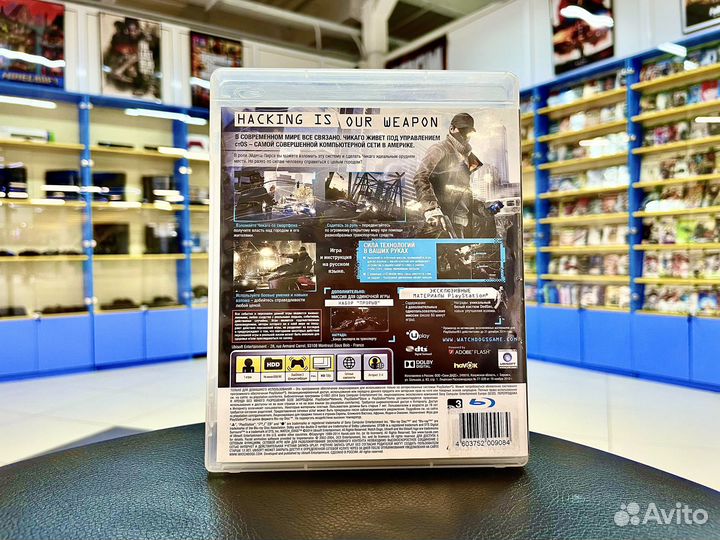 Watch Dogs PS3 диск