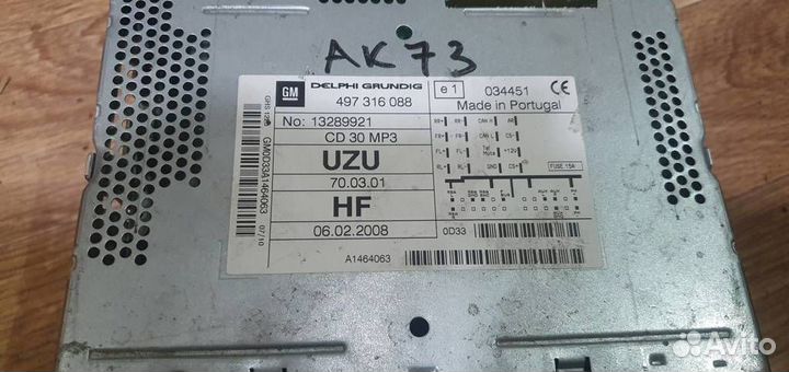 Магнитола Opel Corsa D 2006-2015