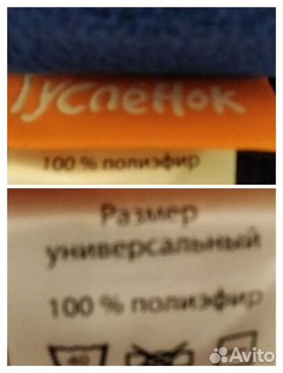 Слинговставка гусёнок