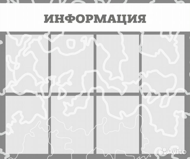 Стенды для детских садов и школ