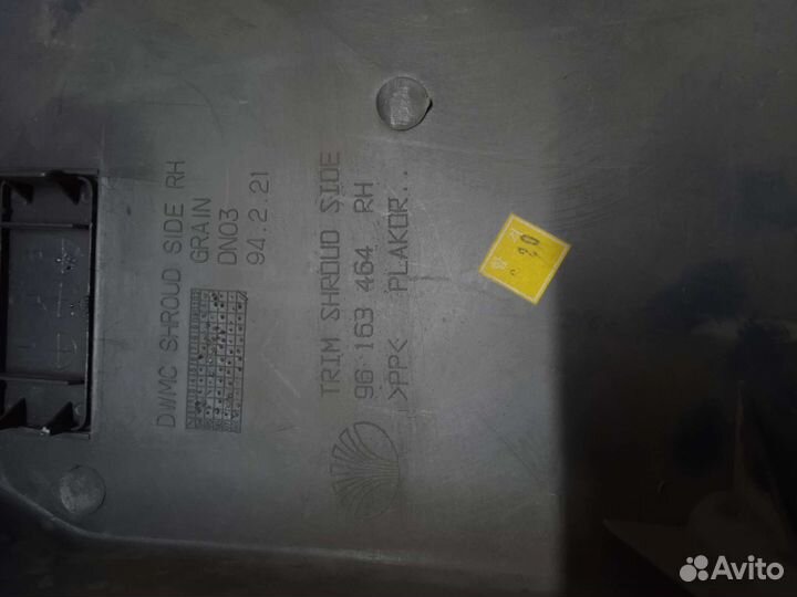 Обшивка стойки Daewoo Nexia Деу Нексия