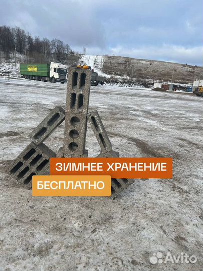 Блоки от производителя заводской 14350 шт