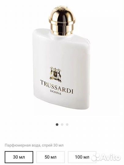 Скидка летуаль